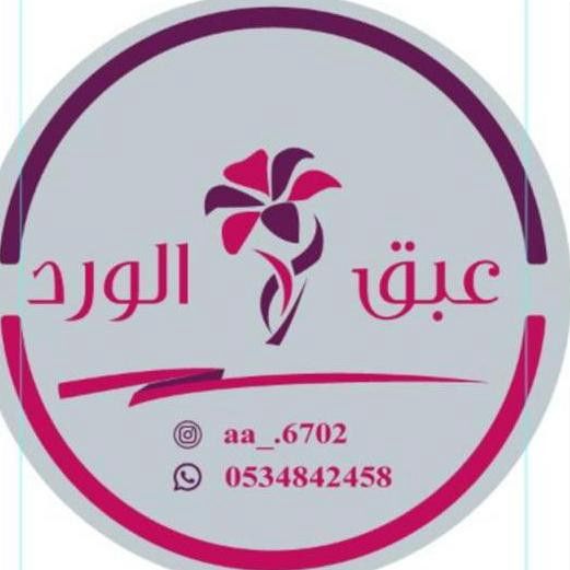 شعار شريك 16